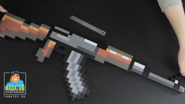 АВТОМАТ КАЛАШ ПИКСЕЛЬНЫЙ ИГРУШКА МАЙНКРАФТ FANATOY.RU смотреть онлайн