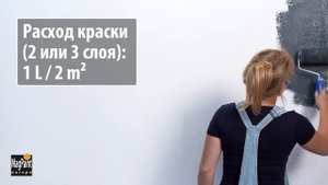 Magnet paint - Магнитная краска для стен (blackboard.by)