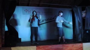 Французский балаган