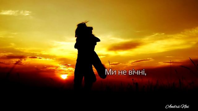 Ну скажи - хіба не фантастично- Василь Симоненко