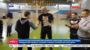 Александр Карелин наградил победителей СпортКоманды