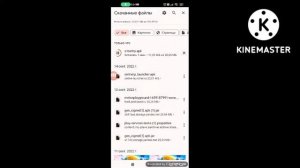 Обзор как скачать | SMART RP