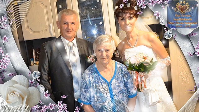 Поздравление на Юбилей 90 лет Маме и Бабушке! смотреть онлайн