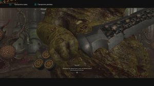 wh 40k martyr великий нечистый