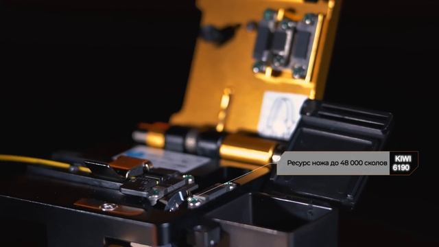 Обзор сварочного аппарата для оптоволокна KIWI 6190 смотреть онлайн