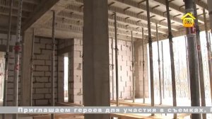 Монолитно-каркасный дом-Технологии и особенности