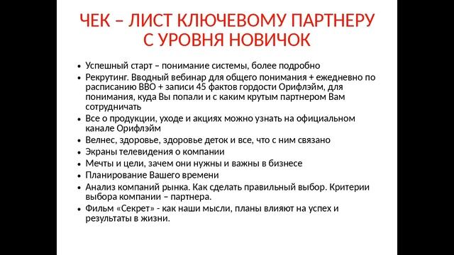 планерка 05 11 2016 смотреть онлайн