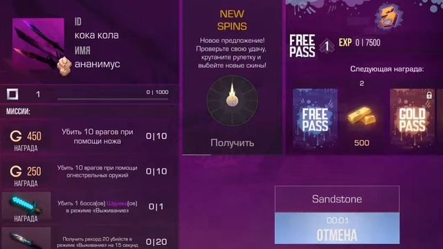 обзор 1.9.1  обновления