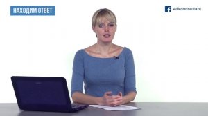 Кого и как направлять на медосмотр при приёме на работу?