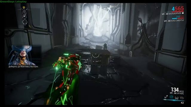 Второй сон четвертая миссия смотреть онлайн