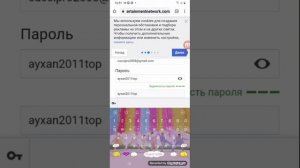 как создать аккаунт в пс4