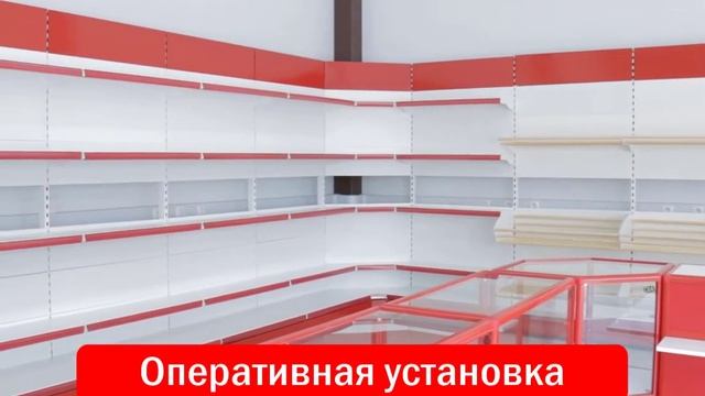 Торговое оборудование, металлические стеллажи, витрины и прилавки, город Караганда, сделка № 186792 смотреть онлайн