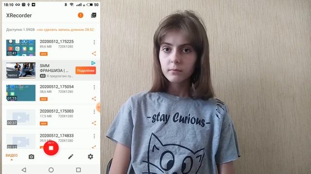 ЧТО В МОЕМ ТЕЛЕФОНЕ??? / ПОЛЕЗНЫЕ ПРИЛОЖЕНИЯ / ВСЕ ПРО МОЙ ТЕЛЕФОН /