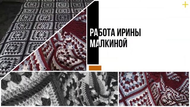 Плед для дивана смотреть онлайн