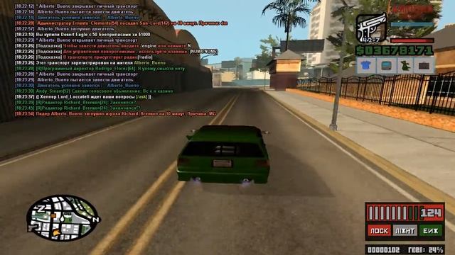 [SAMP] Arizona RP #7. Пора переодеться.