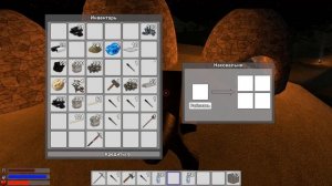 StarsOne Прохождение(1) Начало игры