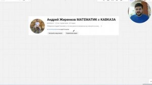 Сокращение алгебраических дробей  - 8 класс