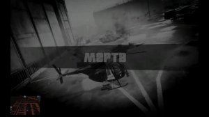 УГАРАЕМ В GTA Online #1