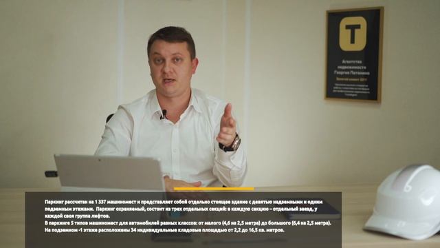 Жилой комплекс ULTRA CITY. Обзор новостройки Спб.