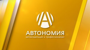 Приглашаем присоединиться к нашей команде в качестве автомеханика