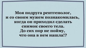 Жена учит Мужа как правильно вставлять.   Сборник смешных Анекдотов.