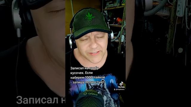 НЕ МОГУ Я ТЕБЕ В ДЕНЬ РОЖДЕНИЯ. ЗАСТОЛЬНАЯ смотреть онлайн