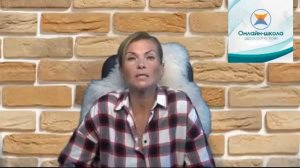 Онлайн школа-здорового тела