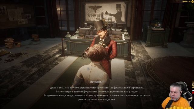 Гайд | Квест Lies of P — Адрес бульвар Элизион комната 221 - Б