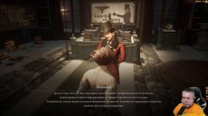 Гайд | Квест Lies of P — Адрес бульвар Элизион комната 221 - Б