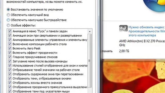 как настроить пк чтобы не лагал смотреть онлайн