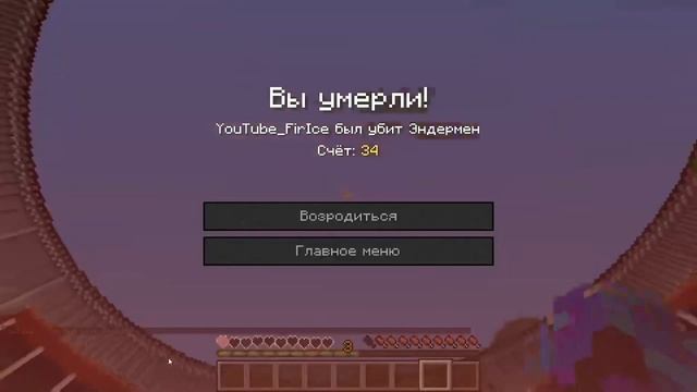 Топ лучших способов убить эндермена | Охота на мобов часть 2 | Как легко убить эндермена? | смотреть онлайн