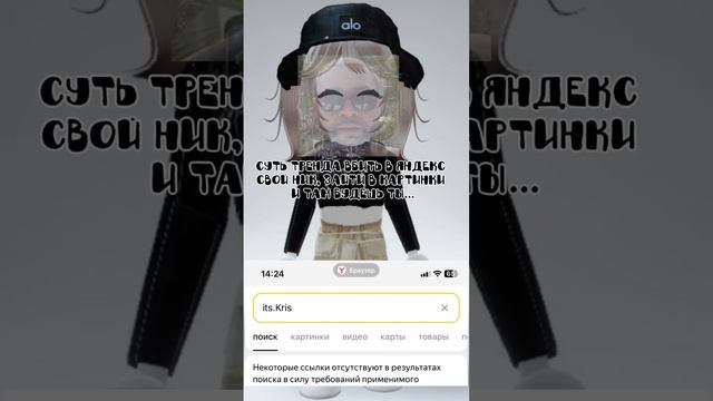 @RED60K зачем уходишь? Не уходи! #roblox #врееек #залетипж #новоевидео