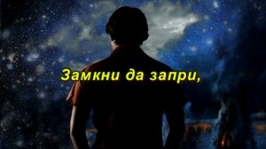 Заговор на любовь мужчины