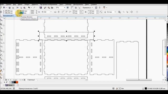 Как сделать ящик. (Создание макета в программе CorelDraw) смотреть онлайн