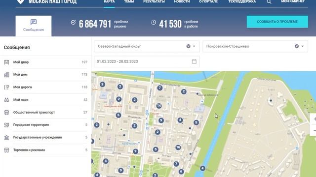 Борьба с гололедом в феврале. Покровское-Стрешнево смотреть онлайн