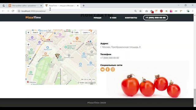 #2 Посадка верстки на Wordpress | Создание дополнительных полей смотреть онлайн