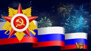 Футаж 23 февраля (день защитника отечества)