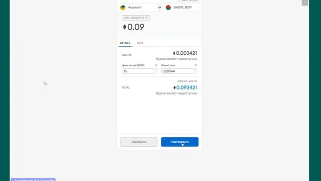 1000% НА BSC ФАРМИНГЕ !!! ИНСТРУКЦИЯ ПО ПРИМЕНЕНИЮ! смотреть онлайн