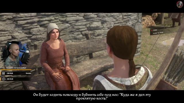Kingdom Come: Deliverance - Прохождение #3 (Очнулся в Ратае, работаю на пана Радцига) + DLC