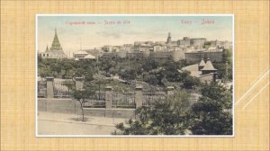 Баку (старые фотографии)
