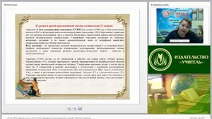 Устный ОГЭ: пересказ текста с включением приведенного высказывания и способы обучения пересказу