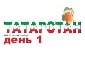 Горы Татарстана.mov