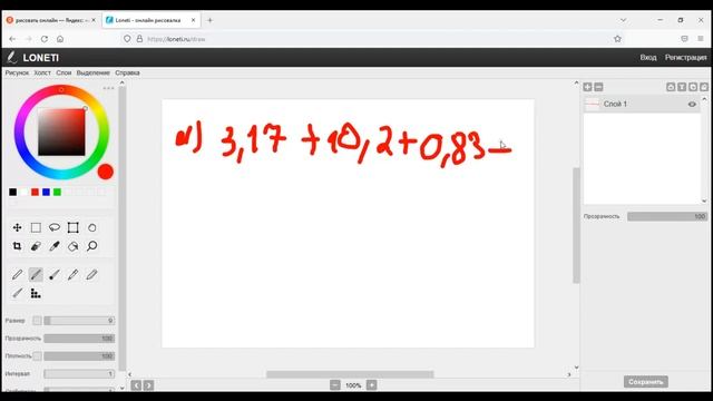 Урок 25. Преобразование буквенных выражений смотреть онлайн