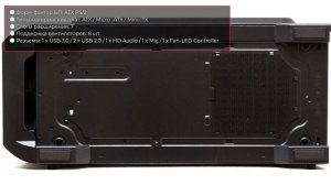 Корпус Zalman N5 OF