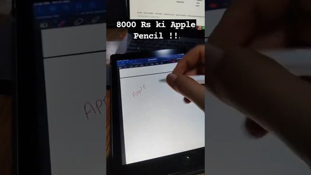 8000 Rs Apple Pencil 1 with Ipad 6th Generation !! ??? #apple #ipad #applepencil
