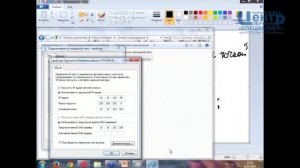 Вебинар:"Об ip-адресации по-простому"