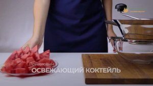 Сито для протирки пюре 24 см Tomatalo Trio 24, Rivadossi, 3 тёрки, нержавеющая сталь