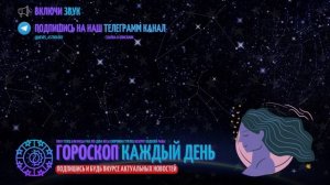 Девы - полная характеристика знака зодиака