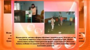 Использование технологии ТРИЗ на музыкальных занятиях в ДОО. «Интеграция. Музыка. ТРИЗ»