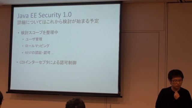 Java EE 関連のアップデート(井上誠一郎氏 and 上妻 宜人氏) #j1jp смотреть онлайн